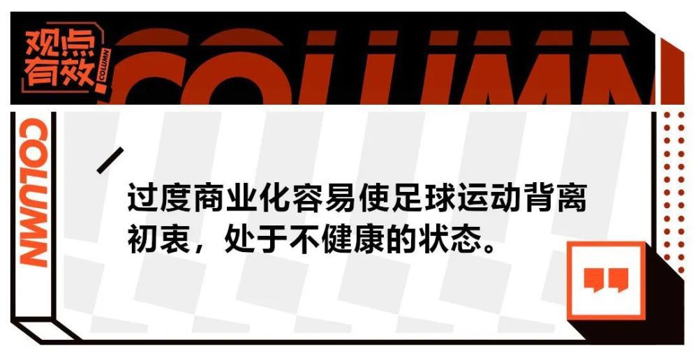 据《米兰体育报》报道称，国米会在元旦之后完成布坎南的交易，球员年薪150万欧。